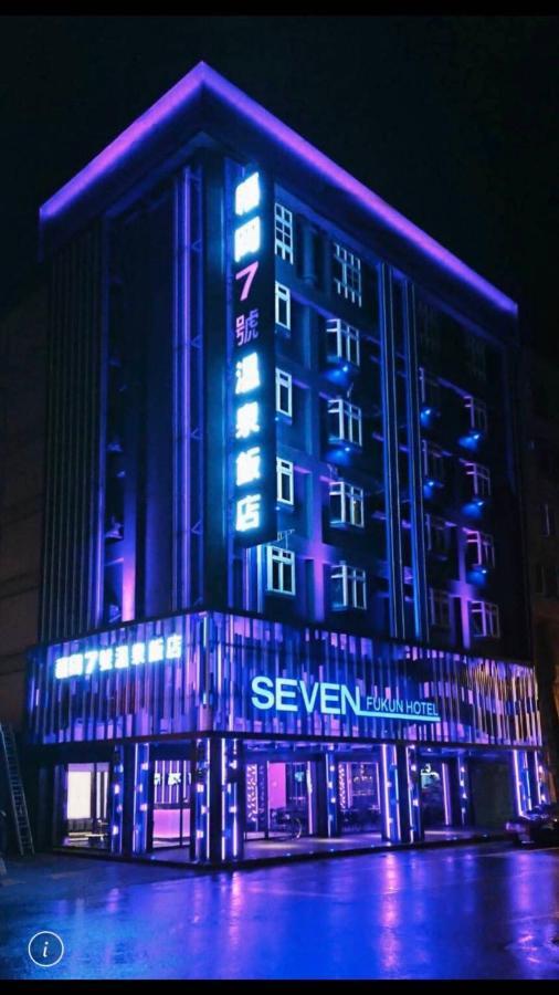 Seven Fukun Hotel Jiaoxi Exteriör bild